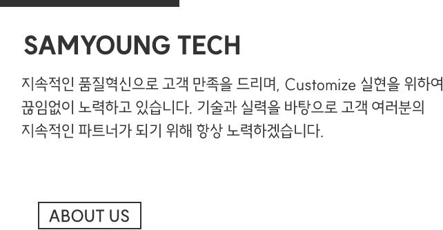 about us